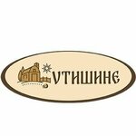 Глэмпинг В-тишине