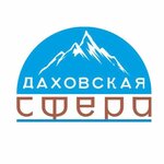 Глэмпинг Даховская Сфера