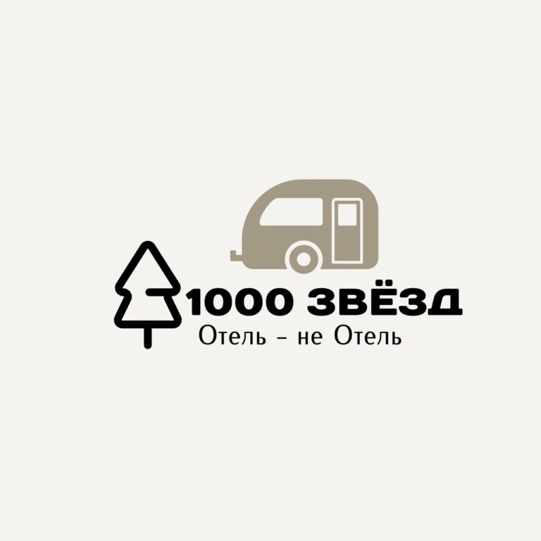 Глэмпинг 1000 Звёзд