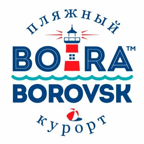 Глэмпинг Бора-Боровск Пляжный Курорт