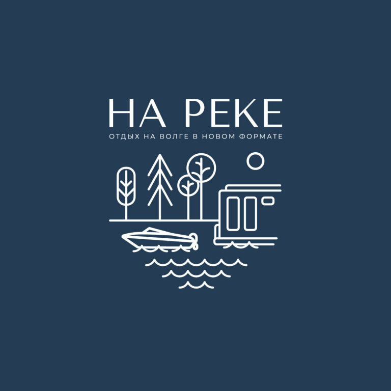 Глэмпинг на реке