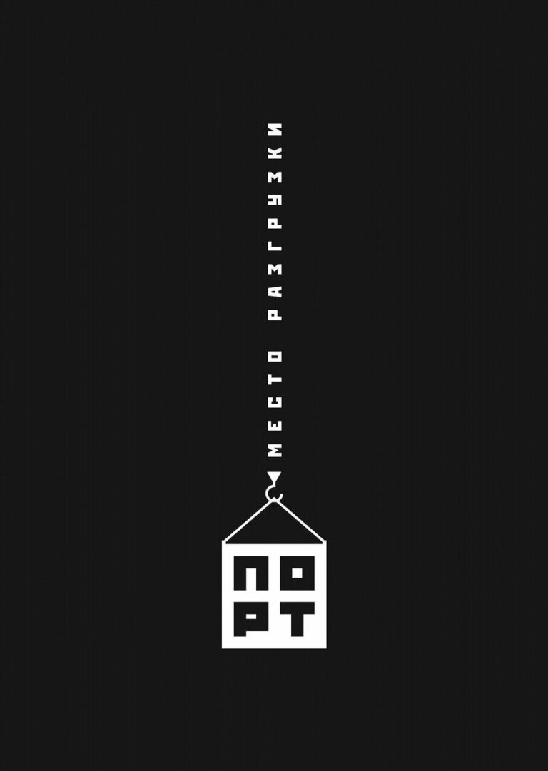 Глэмпинг Порт