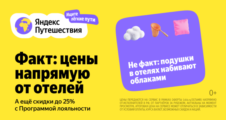Глэмпинг Волговерховье