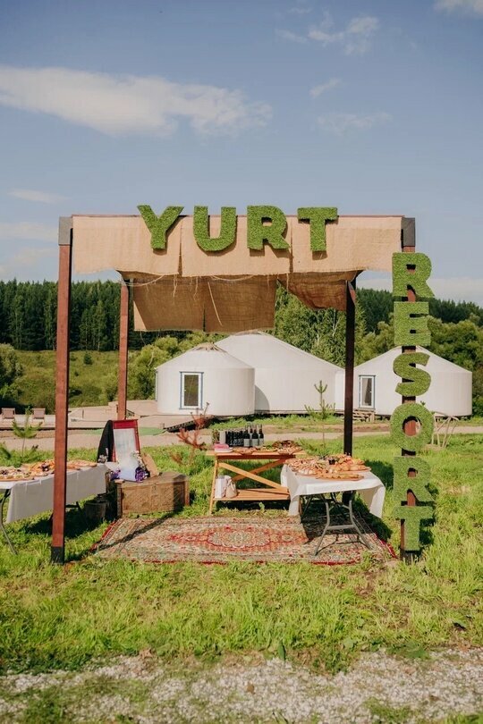 Глэмпинг Yurt Resort
