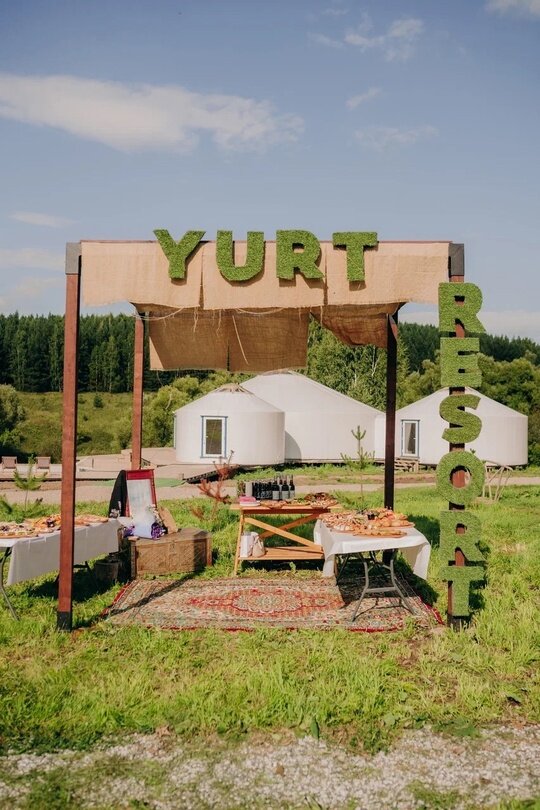 Глэмпинг Yurt Resort